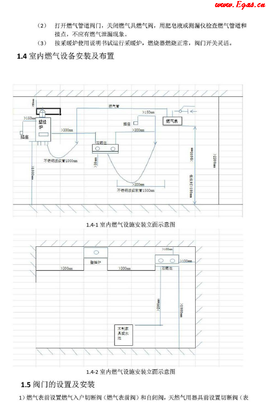 氣代煤標(biāo)準(zhǔn)化<a href=http://www.17lwyx.com/e/tags/?tagname=%E6%89%8B%E5%86%8C target=_blank class=infotextkey>手冊(cè)</a>.png