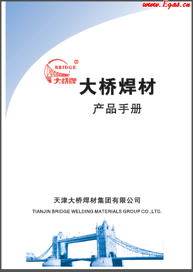大橋材產(chǎn)品<a href=http://www.17lwyx.com/e/tags/?tagname=%E6%89%8B%E5%86%8C target=_blank class=infotextkey>手冊</a>.png