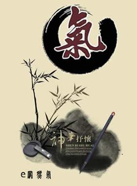 加氣站氣源調度工作流程