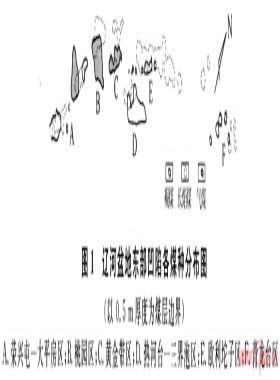 裂陷盆地巖漿活動(dòng)對(duì)煤層氣的富集作用——以遼河、阜新盆地為例