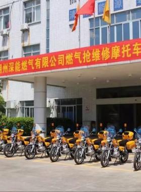潮州深能燃?xì)鈸尵S修“鐵騎隊”啟動！為燃?xì)獍踩ｑ{護航！