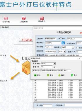 已驗(yàn)收但未投入運(yùn)行管道，通氣前該怎么辦？