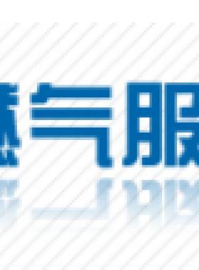 沈陽燃氣有限公司燃氣設計、管線改遷及工商業(yè)用戶配套24小時客服聯(lián)系電話
