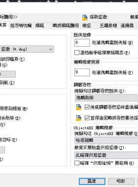 CAD界面字體亂碼如何解決？
