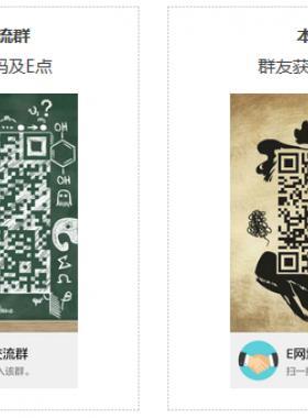 如何獲得注冊邀請碼、E點及網(wǎng)站VIP權限
