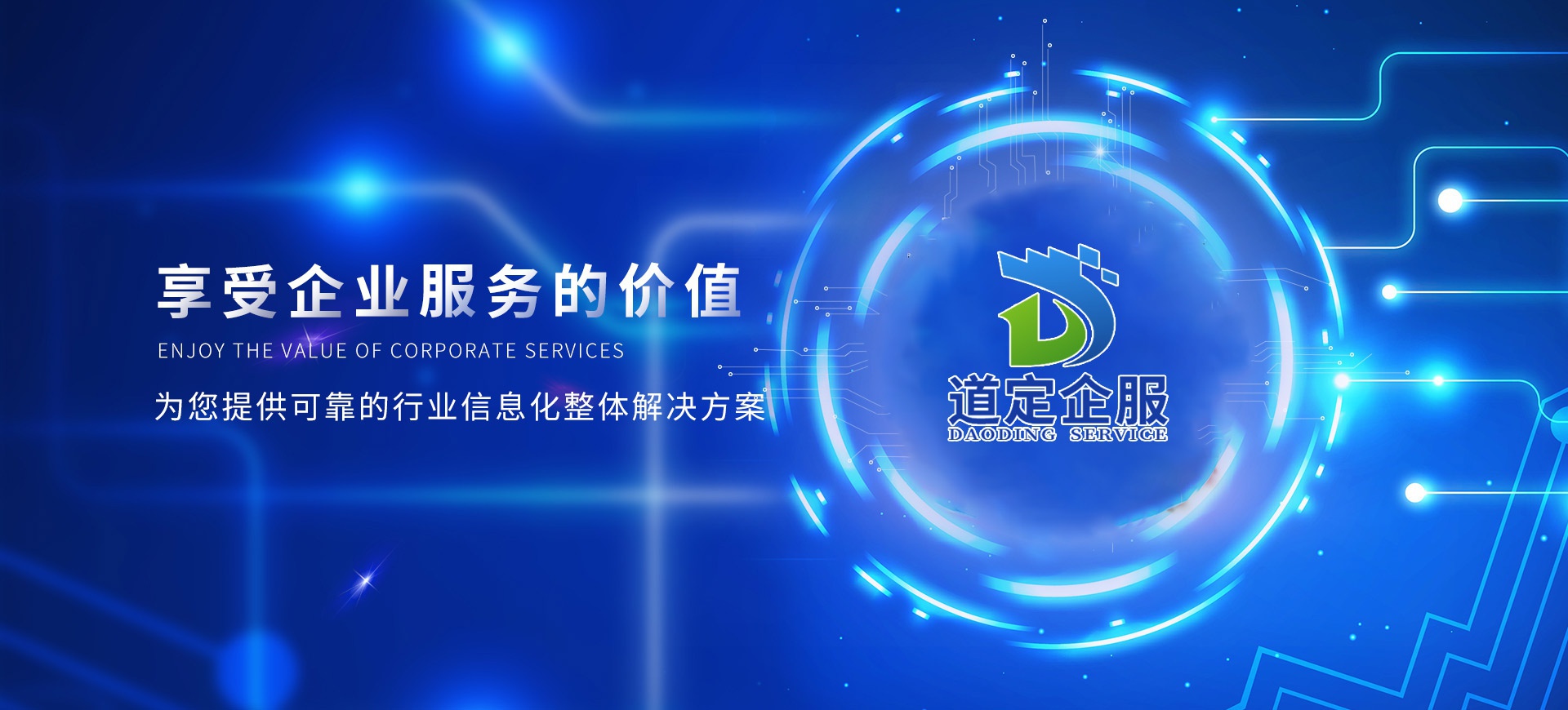 E網(wǎng)燃?xì)猓ㄈ家?guī)在線(xiàn)）資源共享，綠色地球！